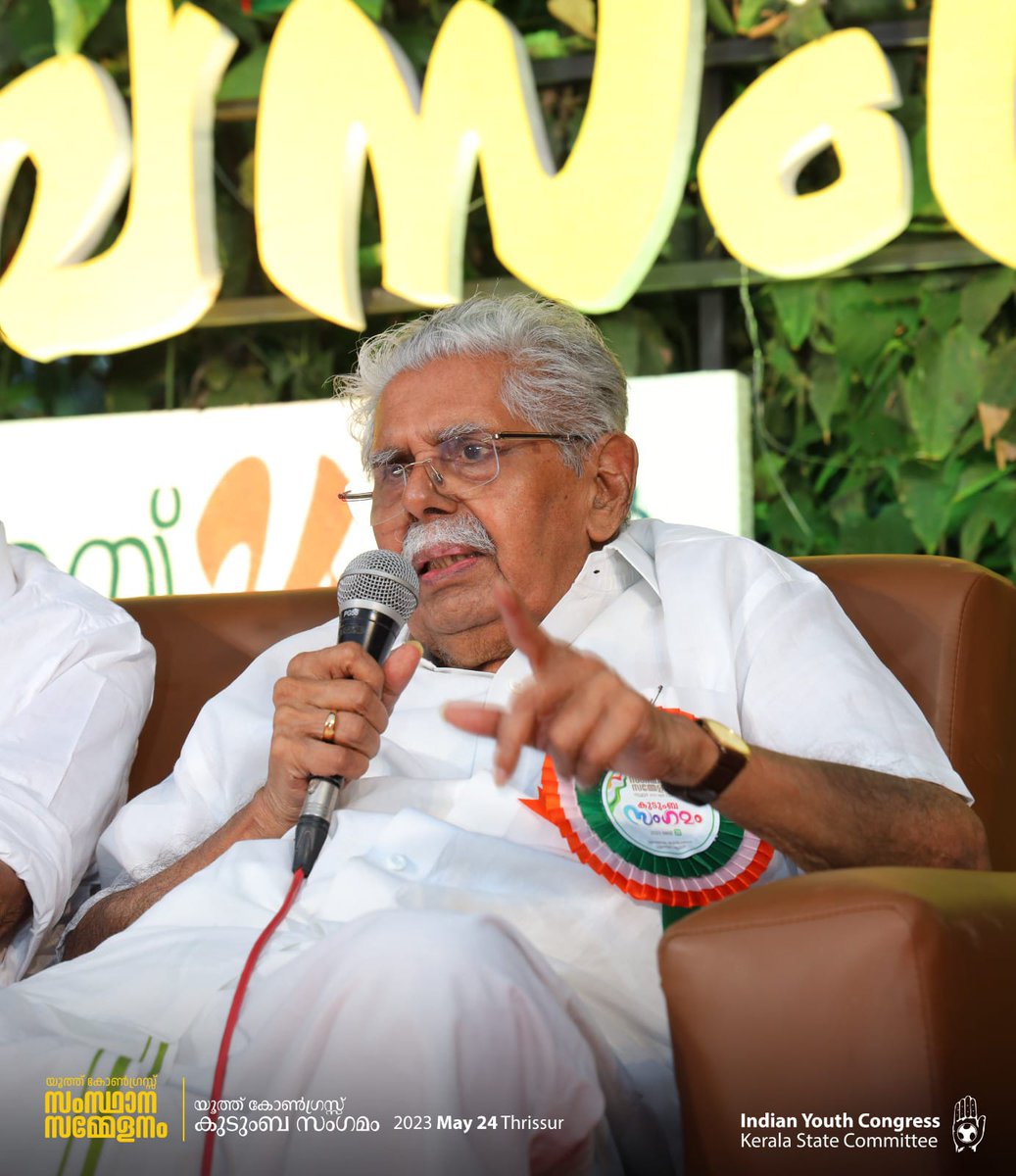 shafibrigade's tweet photo. തലമുറകൾ കൈമാറിയ സമരവീര്യം.

യൂത്ത് കോൺഗ്രസ്സ് കുടുംബ സംഗമം.❤️ https://t.co/apnjEtvoEX