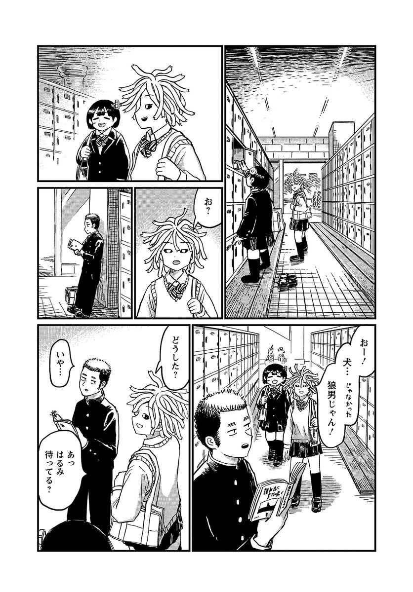 (2/8)