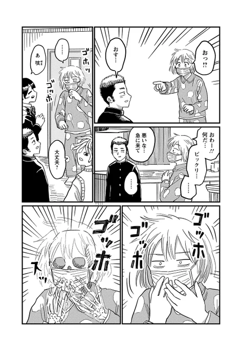 (4/8)