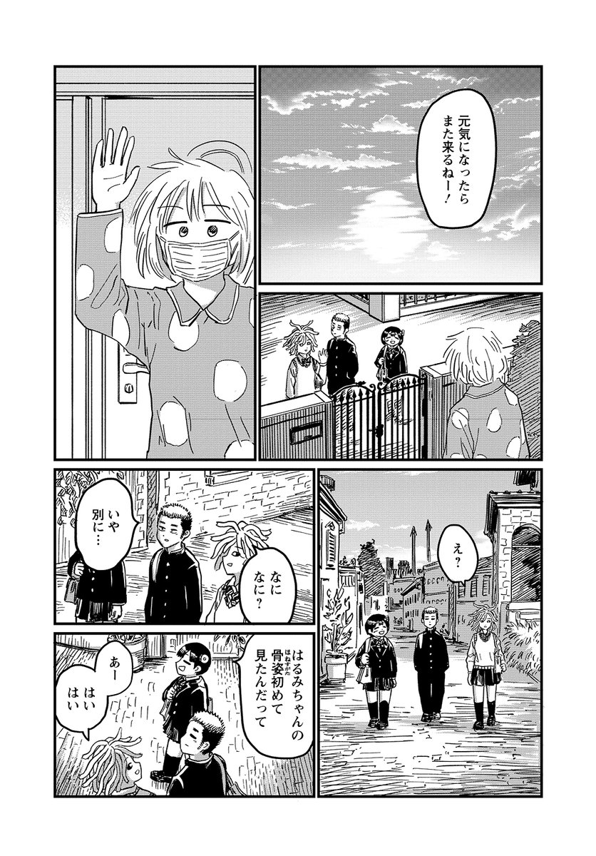 (4/8)