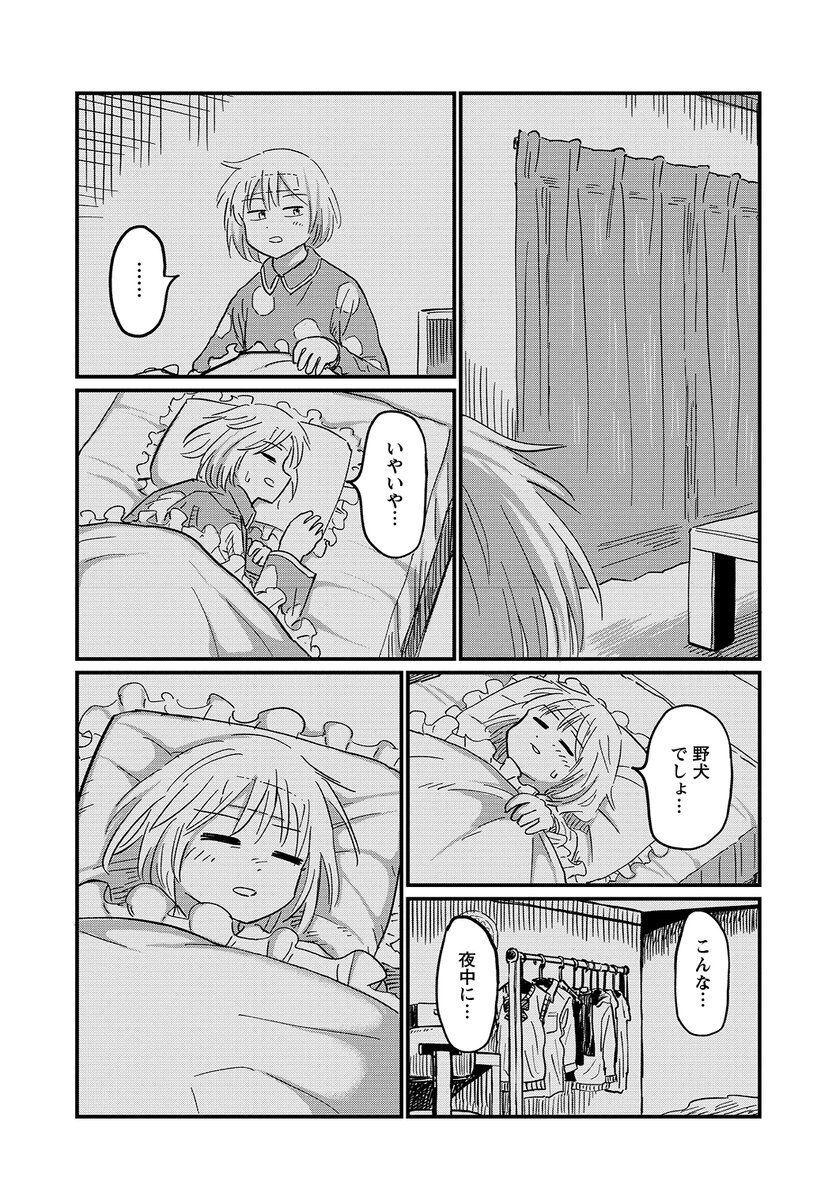 (6/8)