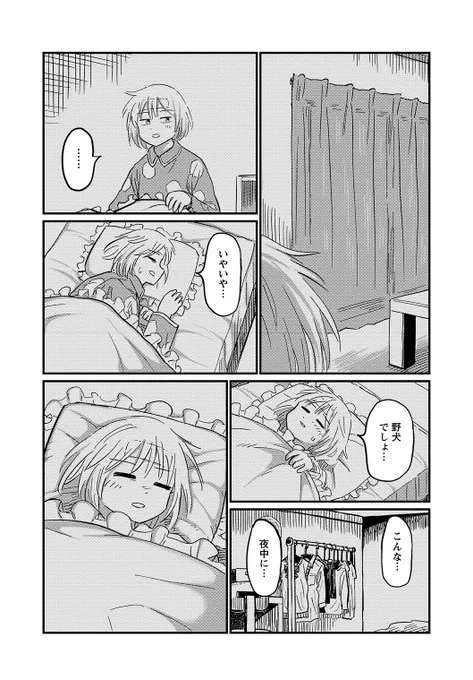(6/8)