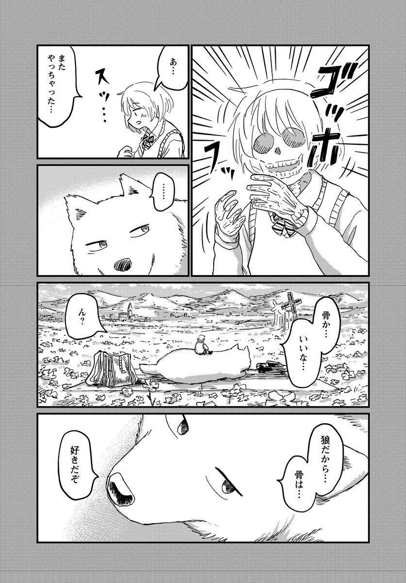 (7/8)