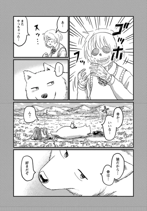 (7/8)