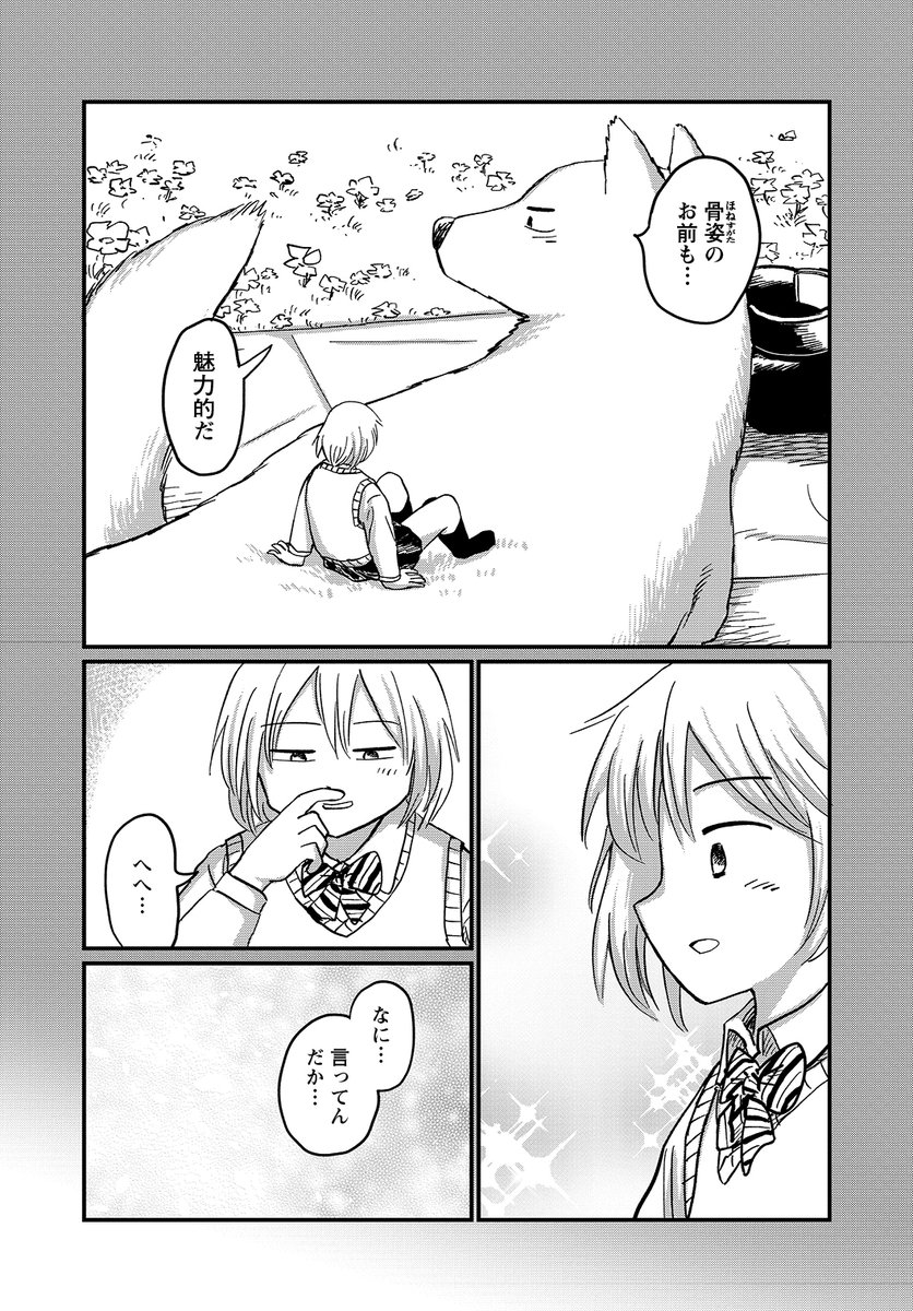 (7/8)