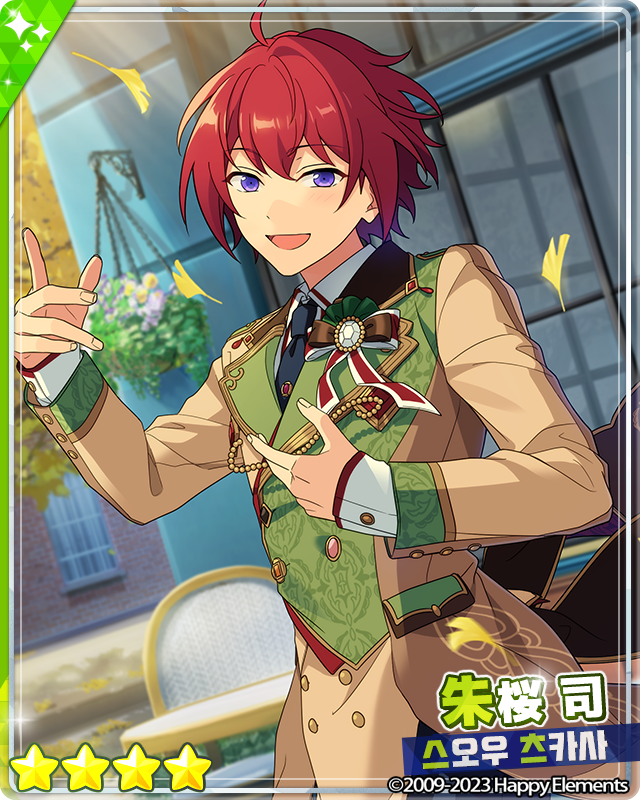 enstars2_KR's tweet photo. 【게임 이벤트 예고】

「SHUFFLE×휴식의 한잔과 카페테리아」 이벤트는
5월 27일 정오 12시에 시작될 예정입니다!🌸

자세한 안내는 공카 및 게임 내 공지를 확인하세요~🌹
https://t.co/fTOuRAk6i3

#앙상블스타즈 https://t.co/VBRG6GvT4c