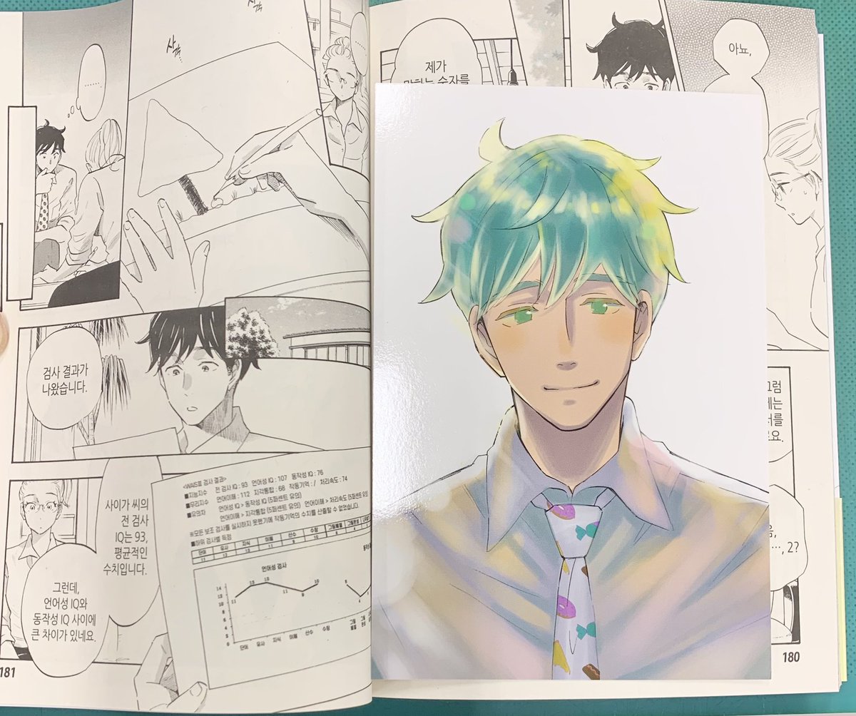 また『Shrink〜精神科医ヨワイ〜』海外版の見本が届きました🌱(特典カード?も付いているようです☺️)