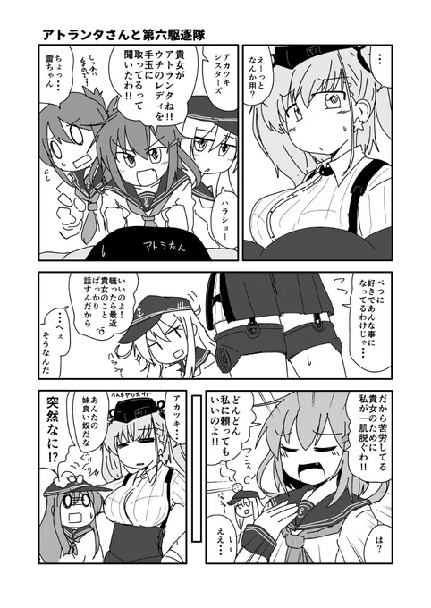 #みなさん3年前の今頃はどんな絵描いてましたか ハラショー