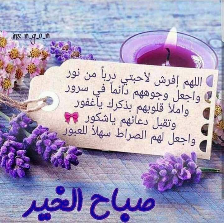 @y_y_m_111 @alreem0222 ﺍﻟﺘﻰ ﺃﻧﺰﻟﺘﻬﺎ ﺍﻟحب ان سألوني عن الحب فساجيب بدون تفكير وأقول انت حبي وأما عن القلب فأنت قلبي وان سئلت عن العمر فمالي عمر سواك وان سألوني عن الروح فأنت من ملكته أحبك أحبك أحبك