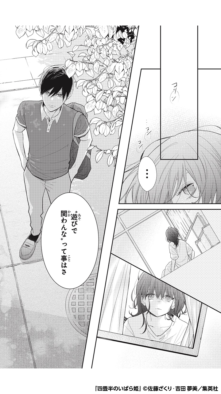 マーガレット編集部👑 on X: 