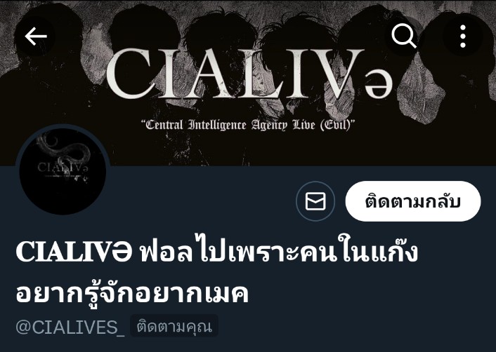 มาเมคกันค่ะ