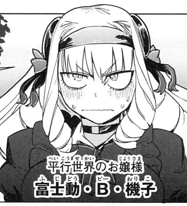 #ジャイアントお嬢様 こんや0時 最新話更新予定です‼️  ジェラシーお嬢様‼️ あいつらイチャイチャしやがって!! わたくしもセバスと イチャイチャしたいのに!!!  ぜひお楽しみに♪ #ジャイおじょ