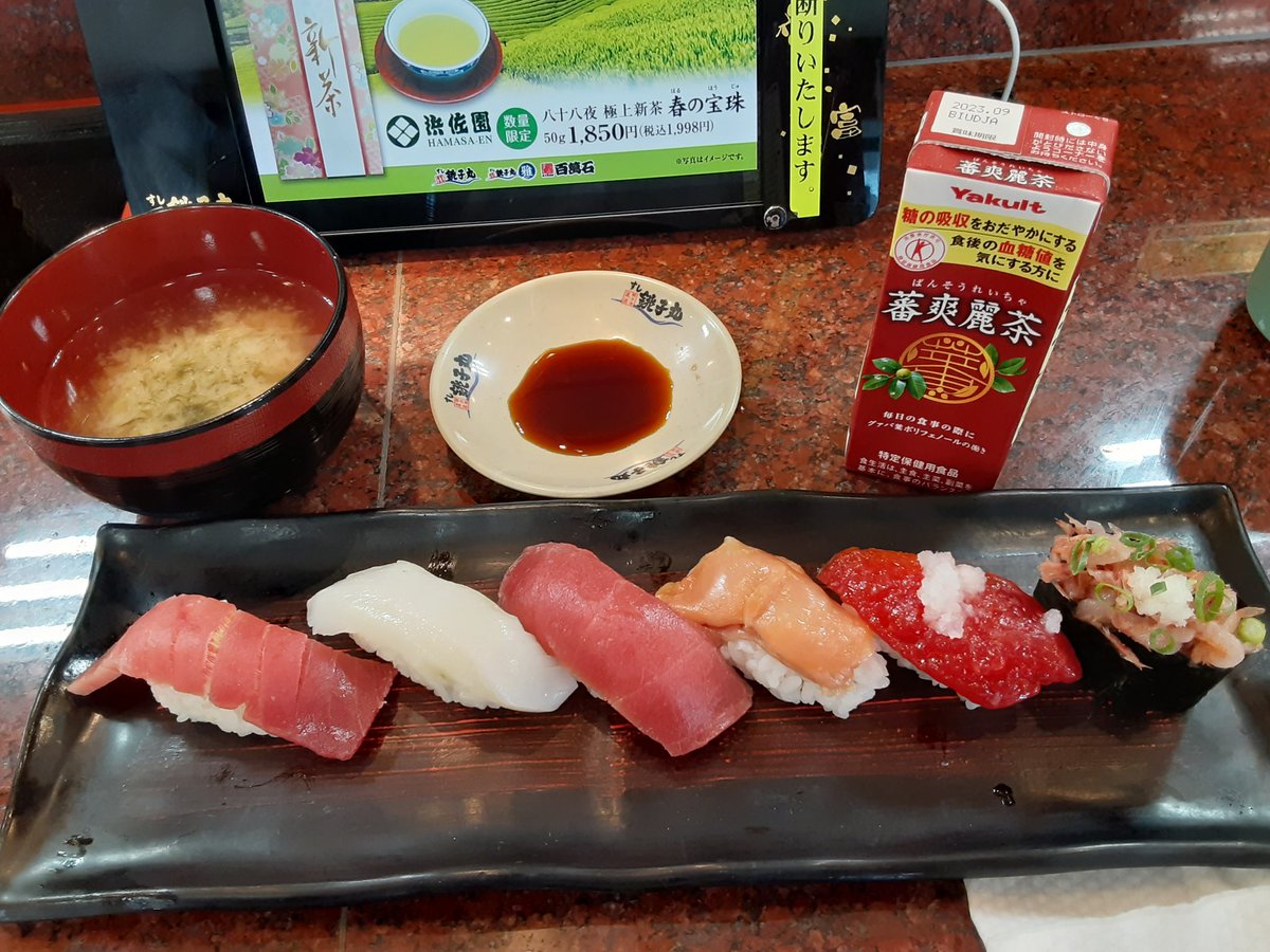 BPanda36's tweet photo. ランチは銚子丸で、劇団セット新風、これは旨いなw
今日は仕事もうまくいったし、自分にご褒美もしないと😄
#銚子丸東寺山店 https://t.co/Ppp6Jkq8Ml