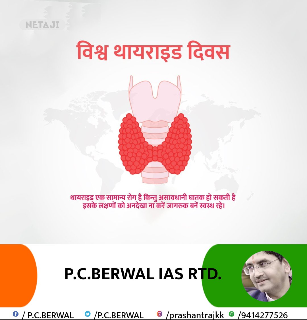 PCBerwaIAS's tweet photo. https://t.co/ZqVGEUxeGA