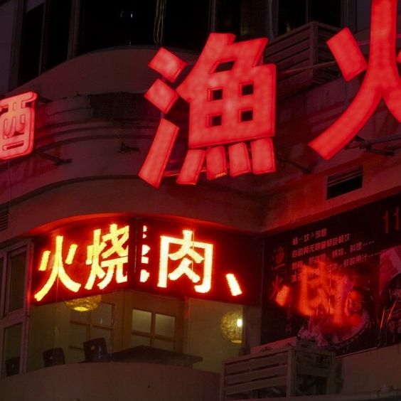 ⊹ ᮫࣭ 𔘓| 3.0k! hiatus permanente? tweet media