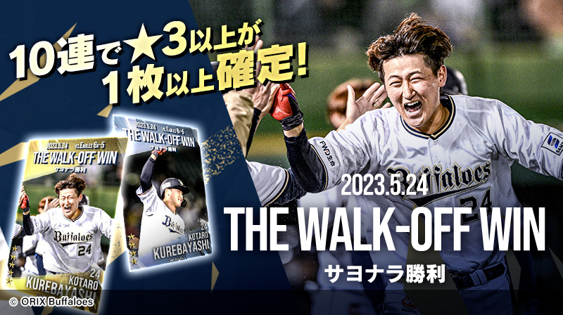 オリックスバファローズ 紅林選手 ボブルヘッド （紅林弘太郎