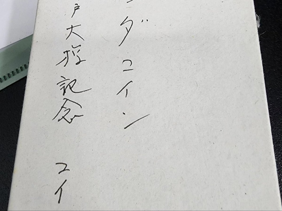 shyted88's tweet image. 1987 Chinese Panda Gold Coin
( 0.25 oz, 0.1oz, 0.05oz set )
#pandacoin #1987panda #pandagold