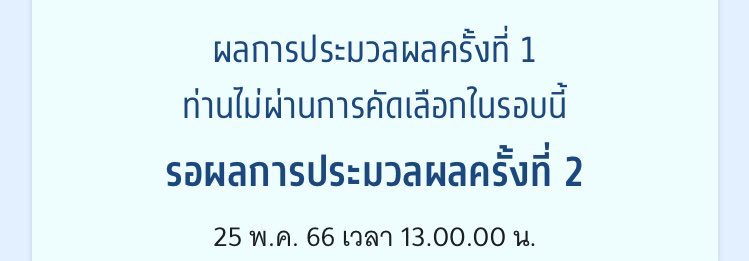 บอกแม่ว่าอยากเป็นยูนาบี🦋 tweet media