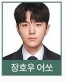 ifntinfo's tweet photo. [PIC] 230525 INFINITE L (Myungsoo) "Numbers" - Character ID Photo 

Drama's Official Website
🔗 https://t.co/1eHGN0Lxyt

#인피니트 #엘 #명수 #김명수 https://t.co/XRSLUSXhZi