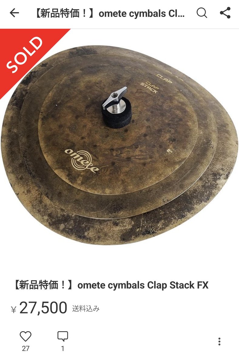 77%OFF!】 omete Clap Stack FX Small 8+10+12 agapeeurope.org