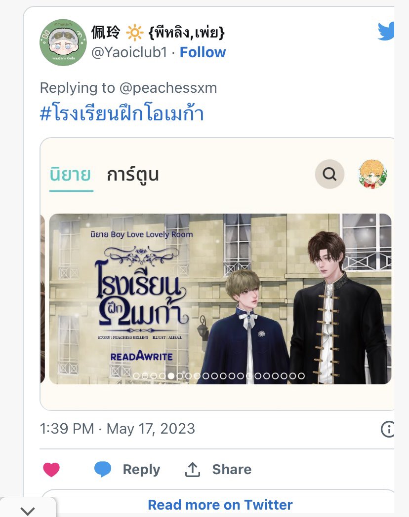 𝘱𝘦𝘢𝘤𝘩𝘦𝘴𝘴 𝘣𝘦𝘭𝘭𝘪𝘯𝘪𝘪 (slow) tweet media