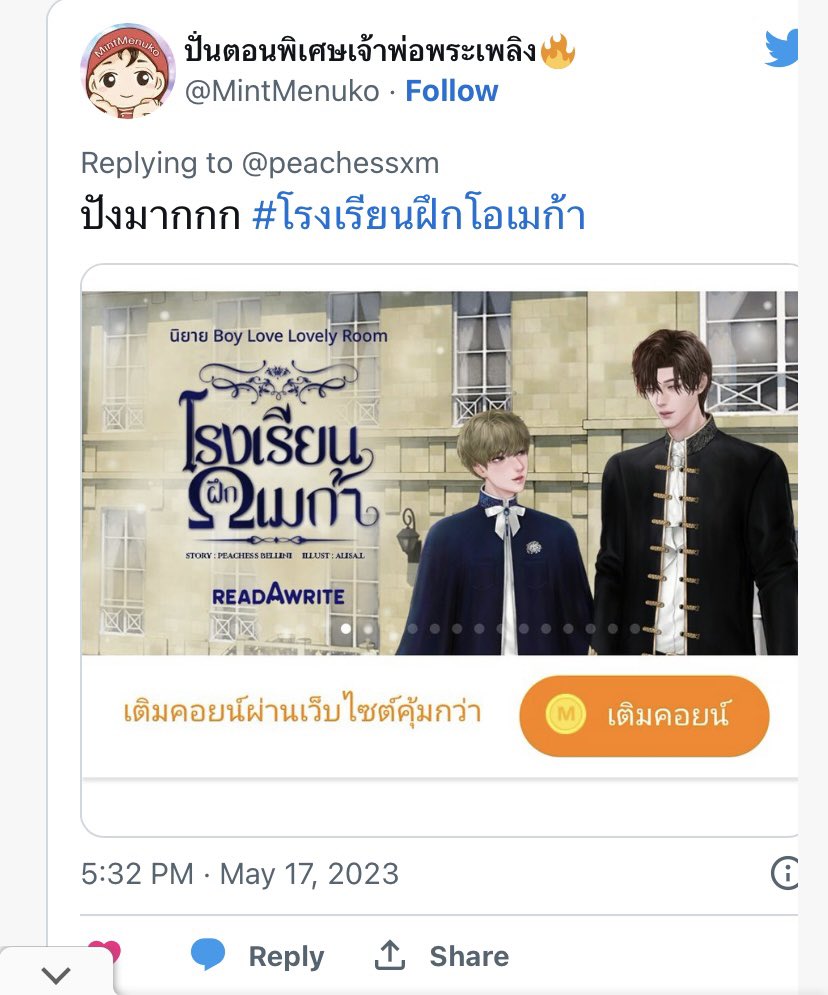 𝘱𝘦𝘢𝘤𝘩𝘦𝘴𝘴 𝘣𝘦𝘭𝘭𝘪𝘯𝘪𝘪 (slow) tweet media