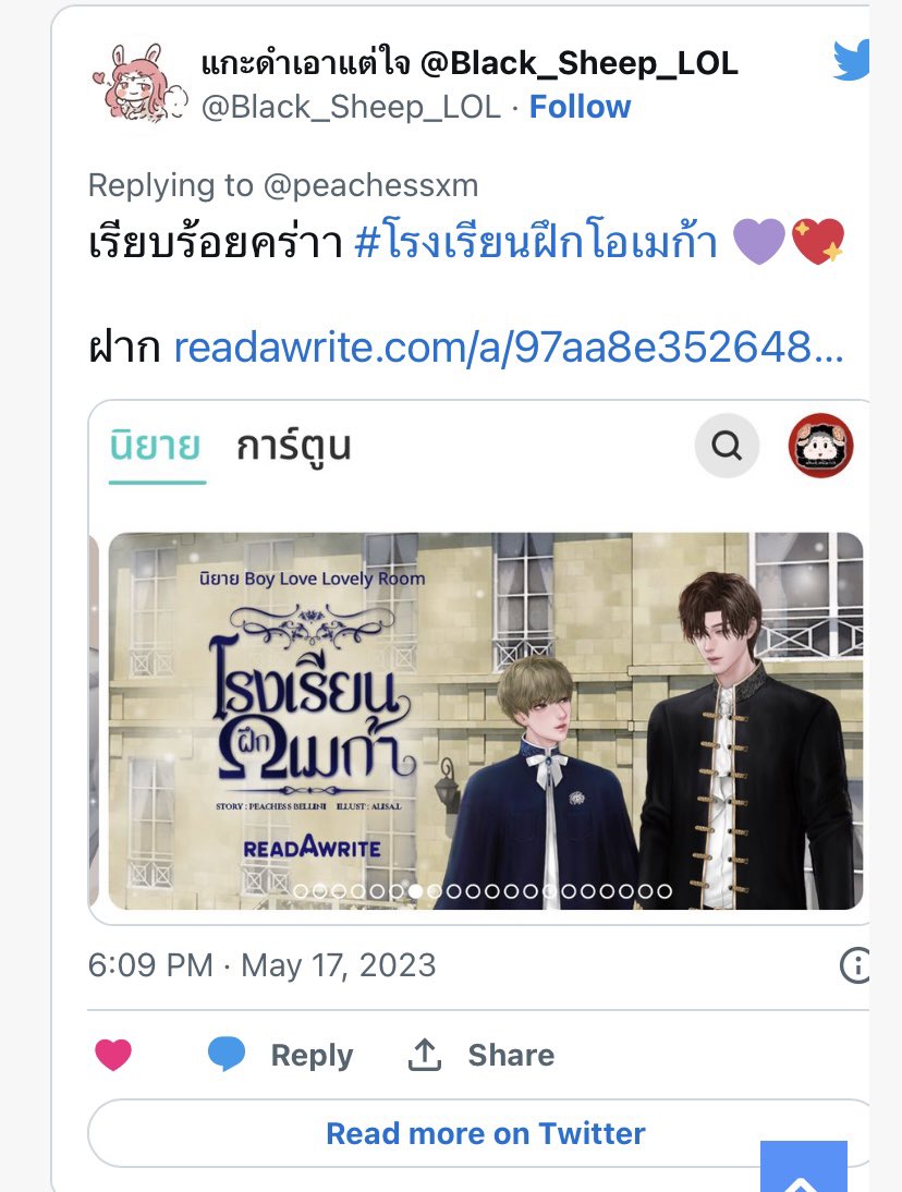 𝘱𝘦𝘢𝘤𝘩𝘦𝘴𝘴 𝘣𝘦𝘭𝘭𝘪𝘯𝘪𝘪 (slow) tweet media