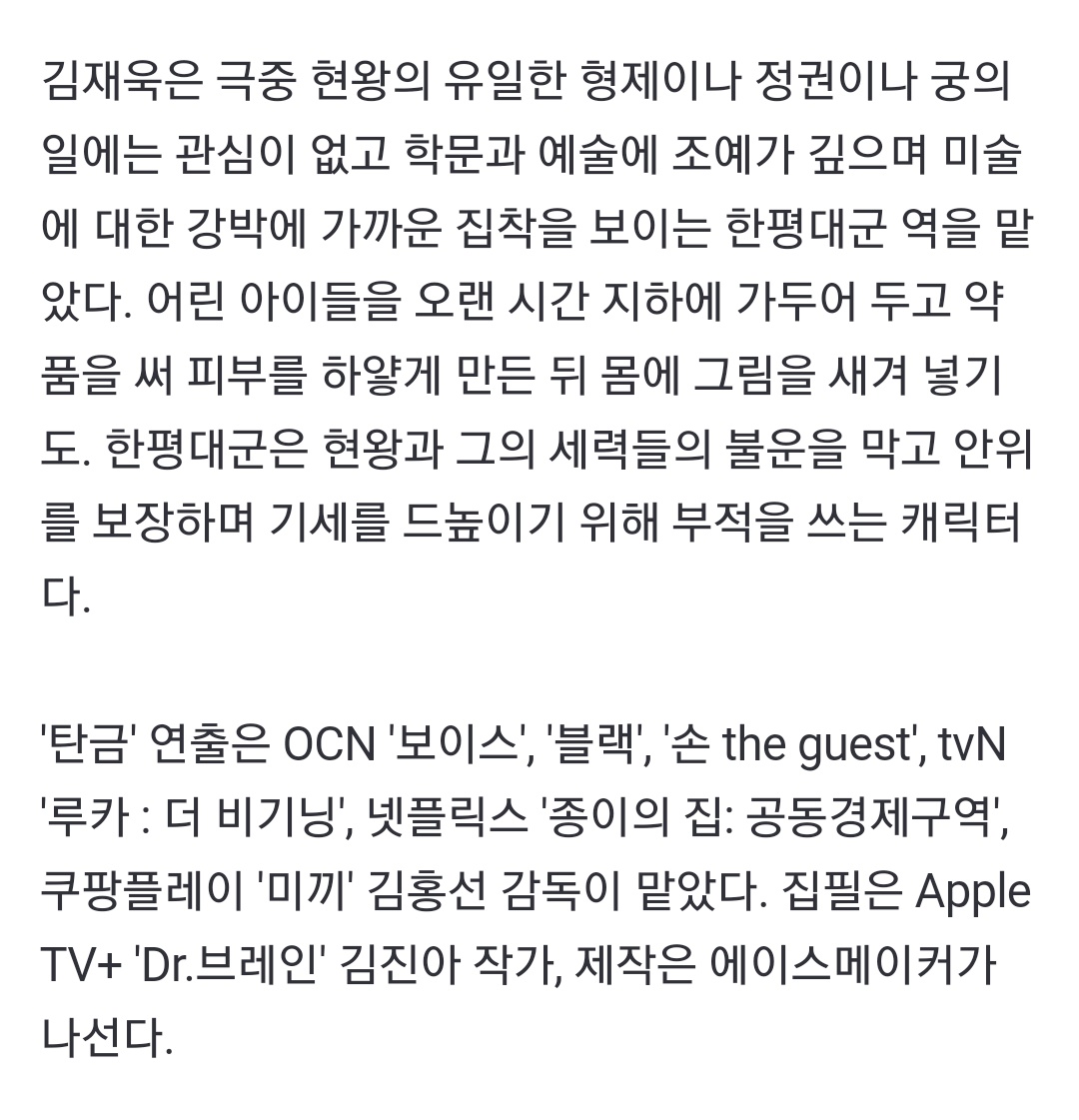 돌앗네진짜 김홍선 잘부탁합니다