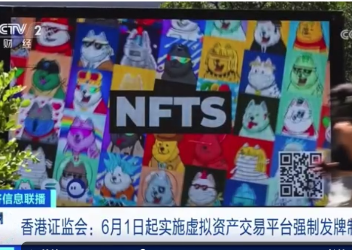 memeking_888's tweet photo. 1/ 央视CCTV报道的那个 samo NFT OKX购买链接:
https://t.co/iMynpvt3Va
🐋目前地板价:4.1 sol
🐳NFT市值不到100万
🌕币市值现在4000多万,对比币价市值,NFT很便宜了,昨天币最高拉了7-8倍,现在还有4倍,NFT基本没涨呢
@samoyedcoin @okx @okxchinese
#央视 #CCTV #memecoin #samoNFT #NFTs #NFT https://t.co/SeHe3FwXd3
