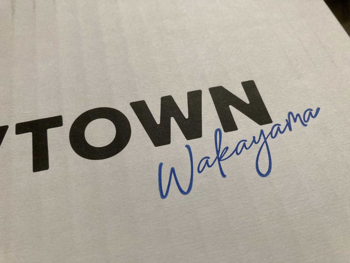wakakirara's tweet photo. #FAVTOWNふるさと便
該当したので申し込み。オークワの商品入ってて和歌山県出身者的には100000点。 https://t.co/fkAATDtXIm