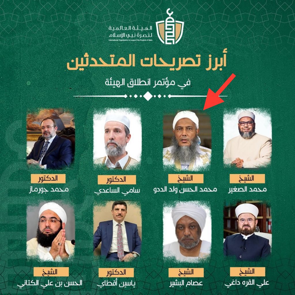 nmq_noor's tweet photo. #FrèresMusulmans. @GDarmanin ciblé par des « érudits », entrepreneurs de colère . Le compte Twitter #SupportProphetM (dont 1 des membres fondateurs est Cheikh #Dedew) appelle les musulmans à « agir » contre les politiques discriminatoires de la France … #SamuelPaty https://t.co/bu5q0sHLxh