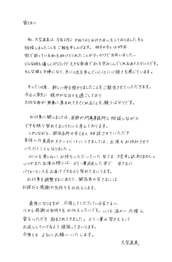 影像