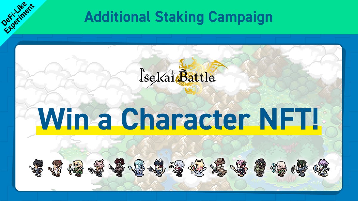 #IsekaiBattle
Win a Character NFT
Additional staking campaign✨

The more XOC staked, the higher the chances of winning⏫
RT&amp;Like also counts❗

＞Until May 31＜

Entry
☑RT＆Like(1 entry)
☑bit.ly/xoc_app Apply from our official app (up to 6 additional entries)