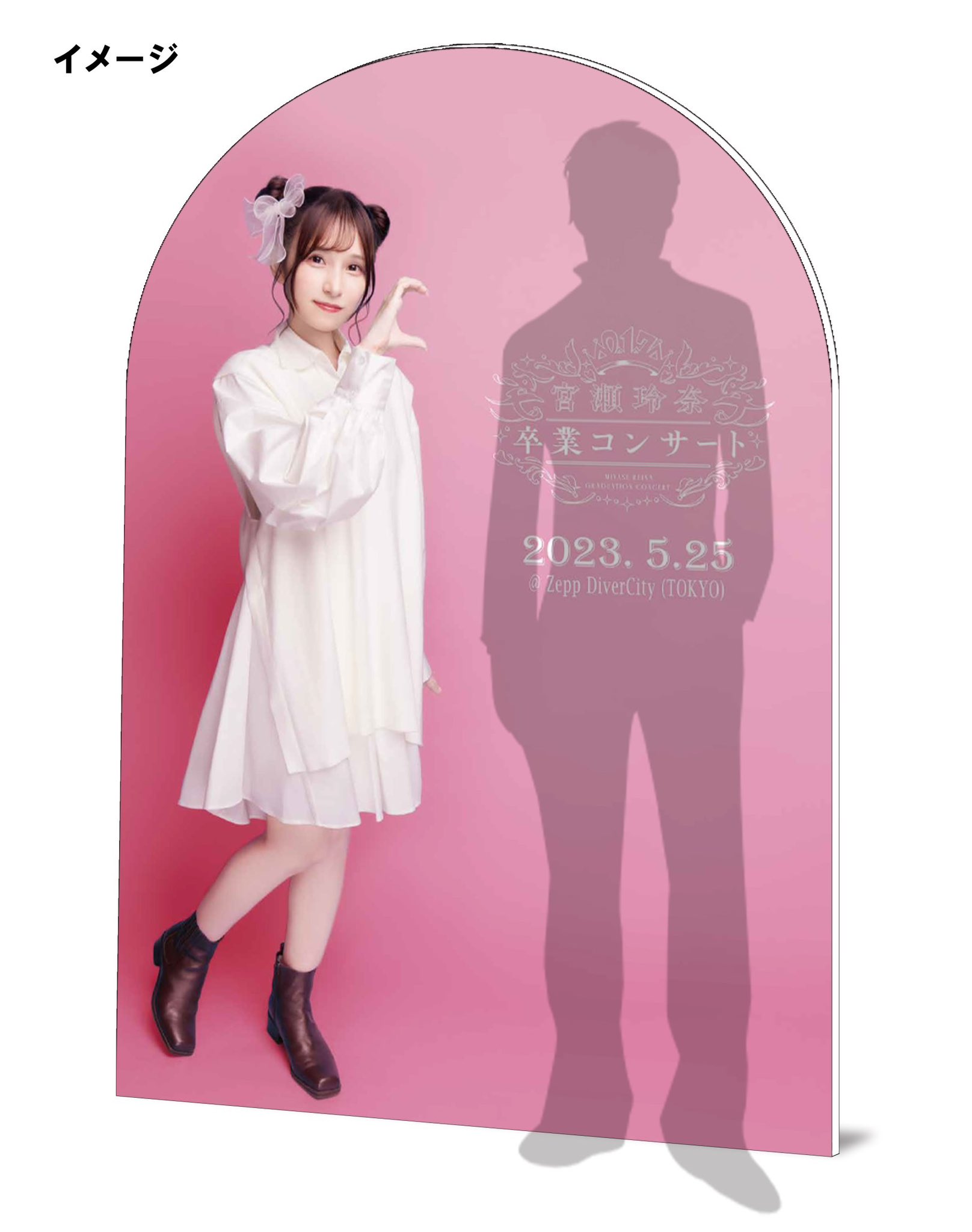 22/7 生写真 宮瀬玲奈卒業コンサート ブロマイド セット バラ