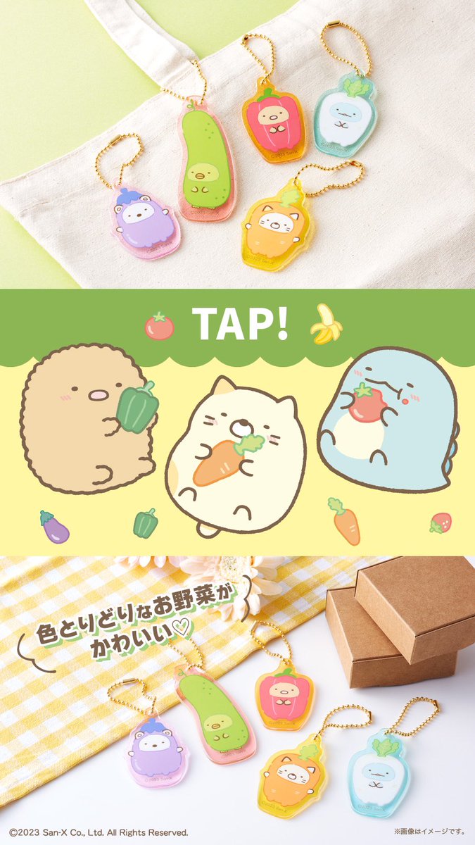 sumikko_rinrin's tweet photo. 推しが可愛い🥹💓キューリ💚
けどランダムで770円はなかなか… https://t.co/AecSKYLtrZ