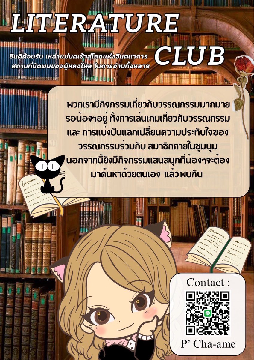 we_everyweek's tweet photo. #snrfacts ยังเปิดรับสมาชิกจำนวนมาก https://t.co/8Ab6fpxnk3