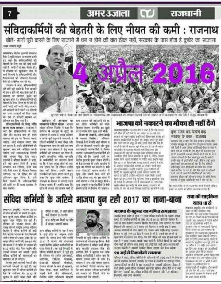 Satish Chandra Chauhan tweet media