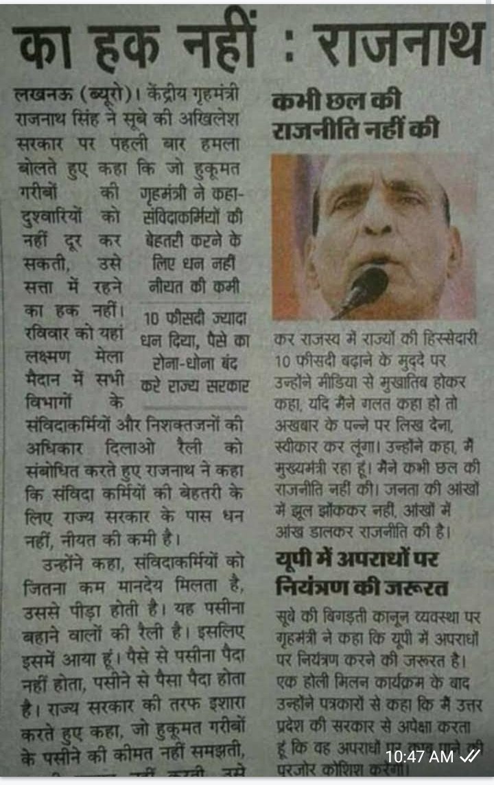 Satish Chandra Chauhan tweet media