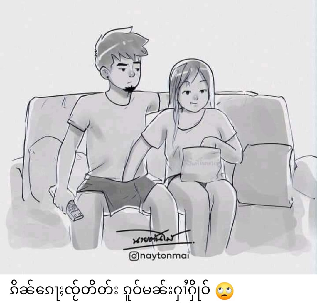 Sai Mao Loun(ၸႆၢးမၢဝ်ႇလူင်) tweet media