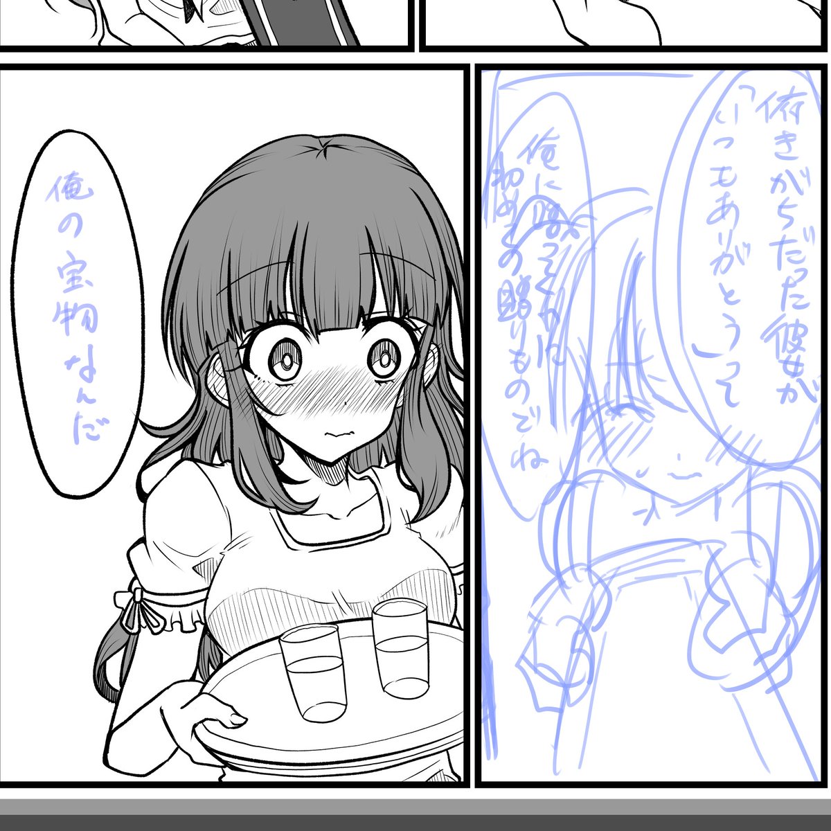 結婚した智絵里の漫画描いてたら中の人が結婚したでござる 