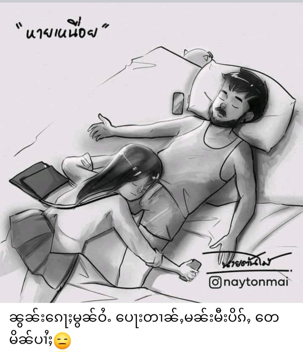 Sai Mao Loun(ၸႆၢးမၢဝ်ႇလူင်) tweet media