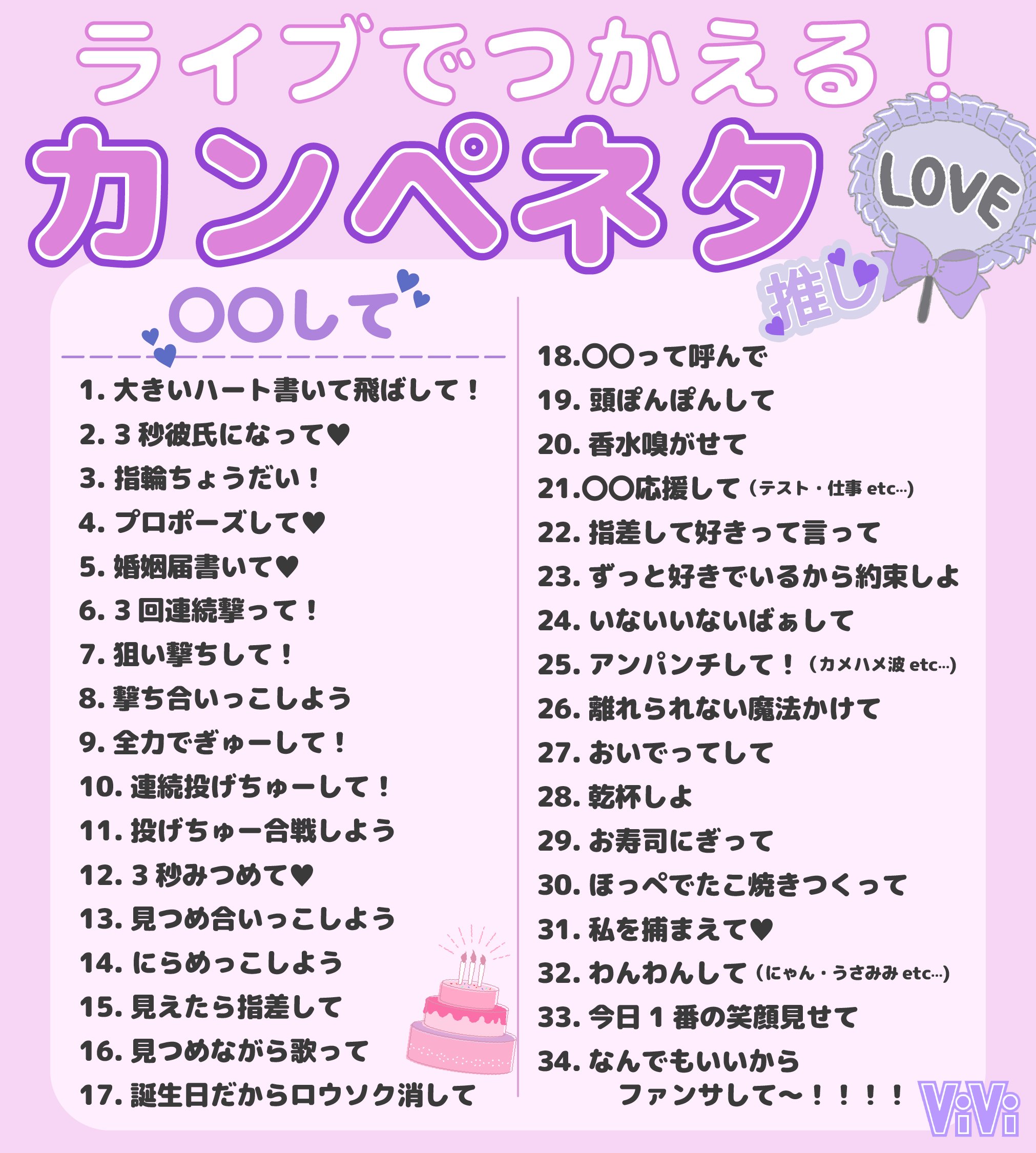 Johnny's - 【既製品】カンペうちわ♡ファンサうちわ②の通販 by