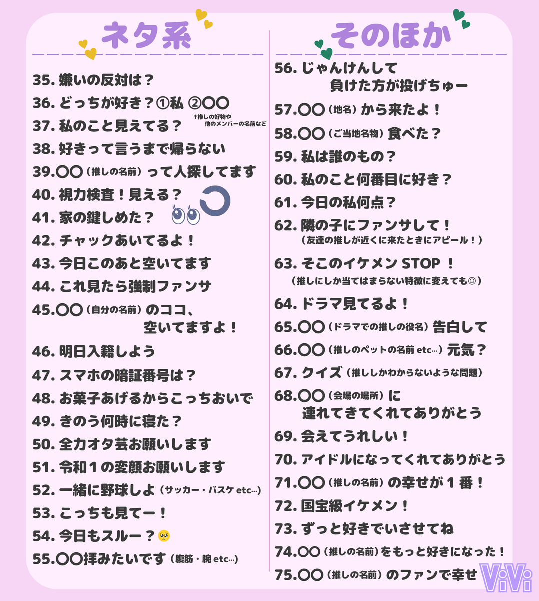公の場での発言・インタビュー報道記録