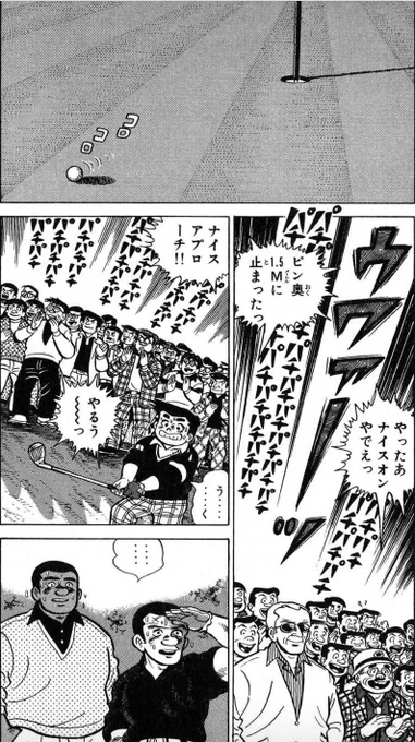 【極度のプレッシャーを克服させてくれるのは、普段からの積み重ねだって話。(1/6)】 