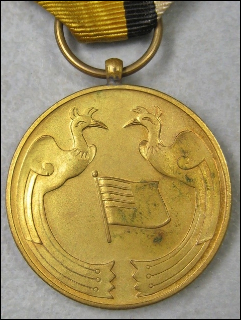 满洲国建国大典纪念章大同元年（1932）三月