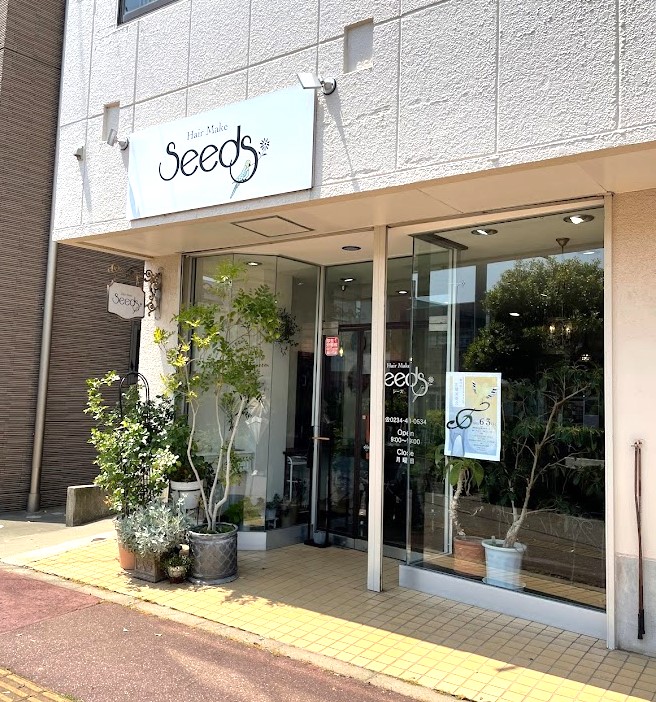oodori53's tweet photo. 大通商店街のお店紹介☺
４回目はHairMake Seedsさんです！
スタイリストお一人でやられていて、
人目を気にせず静かな時間を過ごせます♪

また、ヘッドスパがとても人気で
リピーターさんが急増中だそうです✨
お得なセットメニューなど詳細は、お店のHPをご確認下さい♪

#酒田大通り商店街　#Seeds https://t.co/aE2AgePCXp