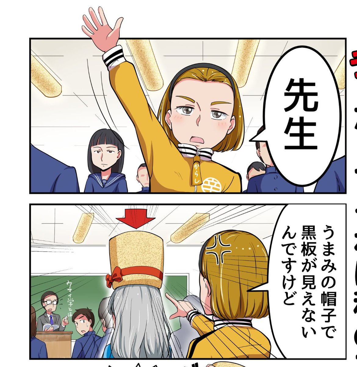 >RT 「学校で仲良しのからみちゃん」について調べてみたら百合の可能性を秘めていた やったね 【うまみちゃんまんが】うまみちゃんまんが学園編!第5ストーリィ! umamichan.jp/news/p703/