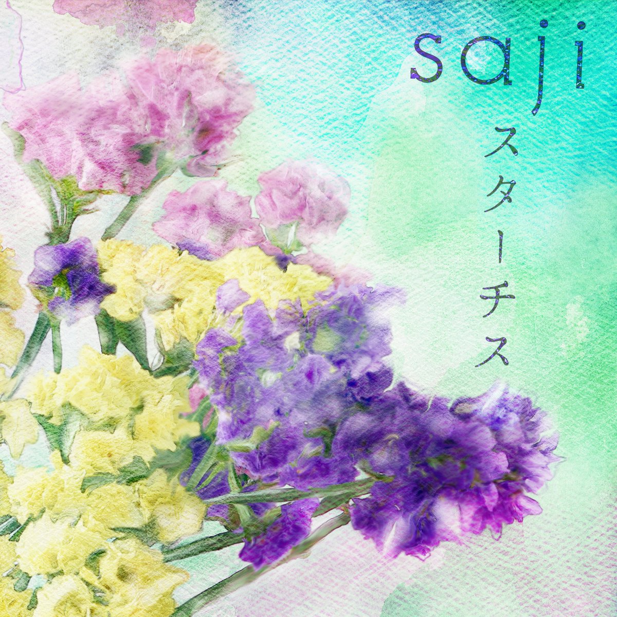 saji_official's tweet photo. 【🆕最新情報】

2023.6.16(fri)
#saji New Digital Single「スターチス」配信決定🪻

7月より日本テレビ・ＢＳ日テレ他にて放送開始
TVアニメ『Helck』(@Helck_anime)
第1クール エンディングテーマにも決定！

⚔️https://t.co/gnuP0cynyi

#sajiスターチス
#Helck https://t.co/4CrbGoGPOi
