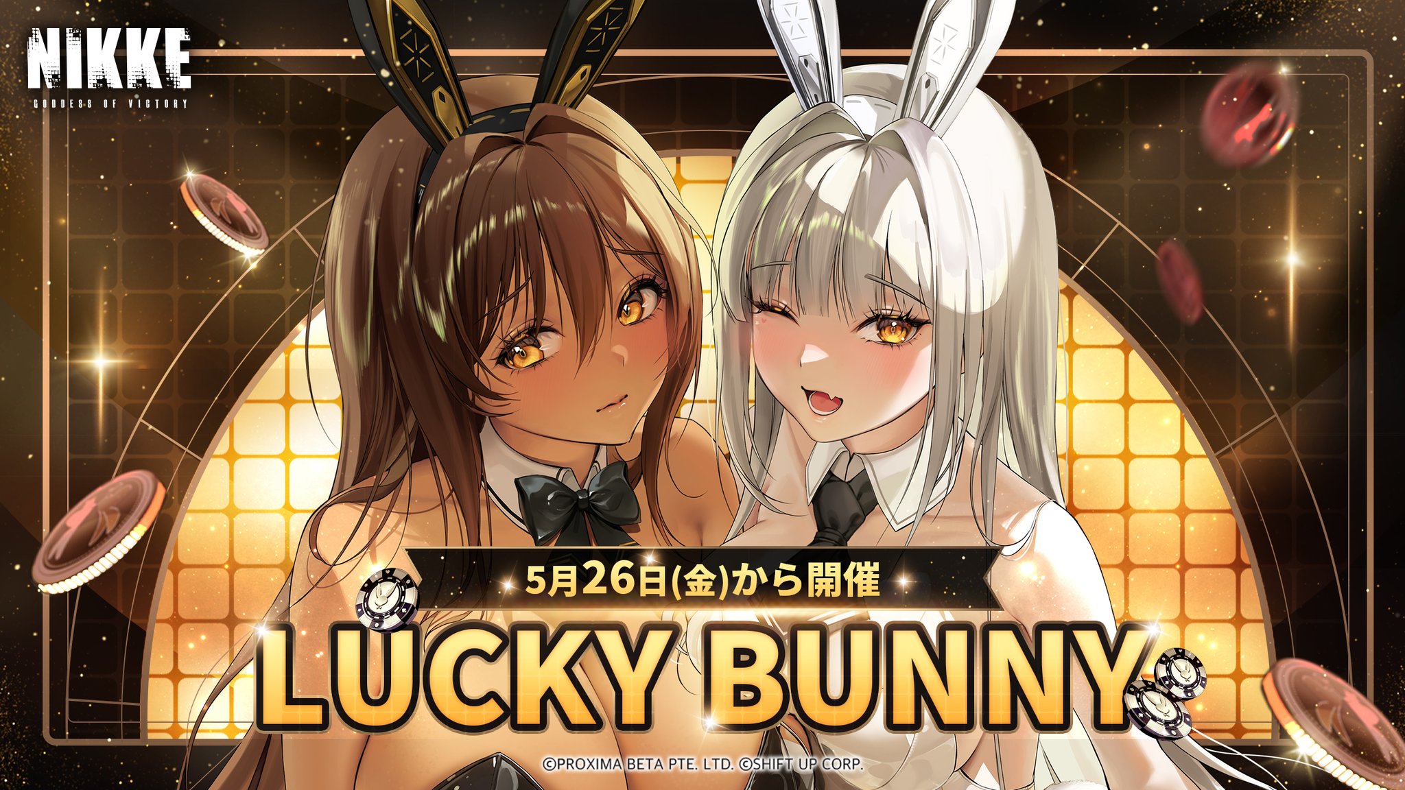 新着入荷の通販 公式】勝利の女神：NIKKE  X: on コミック・アニメ
