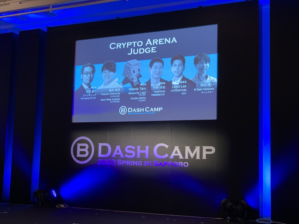 naritaiki's tweet photo. Introduce 9 projects in Crypto Startup Pitch at B Dash Camp, renowned startup conference in Japan🔥

B Dash Cryptoピッチ大会出場9社のピッチの模様をご紹介。Crypto/web3ピッチ大会が通常のピッチ大会と別に開催されていてありがたい🙏
#bdashcamp
#bdashcrypto https://t.co/JFodnfaGXn